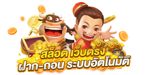 pharuey ศูนย์รวมความบันเทิงเดิมพันครบวงจร